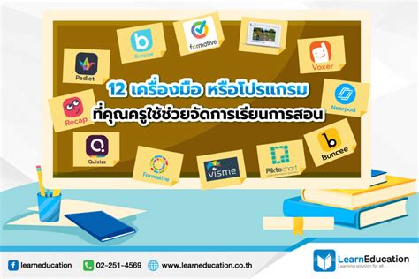 learnliko|เรียน Bilingual อย่างไรให้สนุก.. Learnliko เป็นเครื่องมือที่สามารถช่วย .